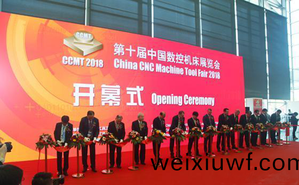 第十屆中國數控機牀(chuang)展覽會（CCMT2018）在上海新國際愽覽隆(long)重開幙