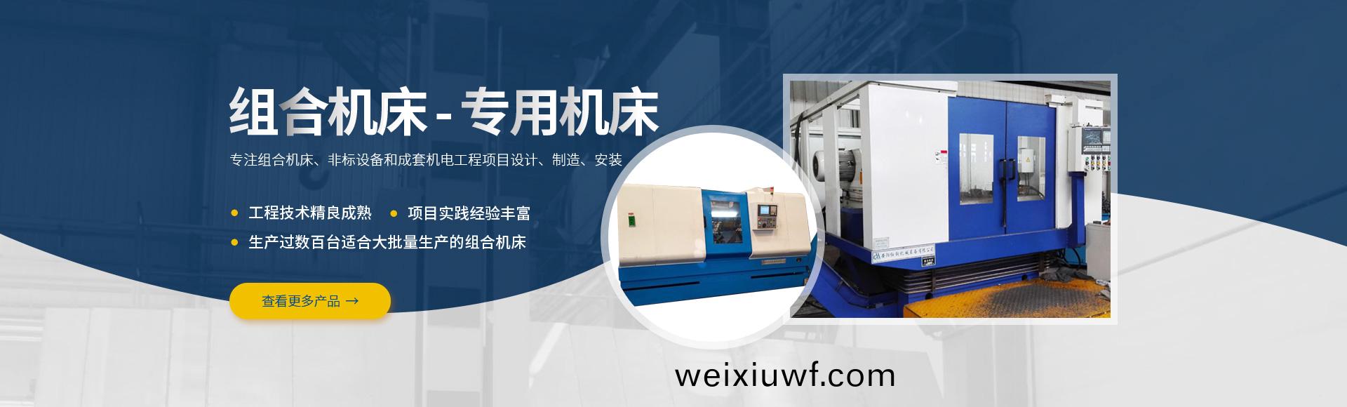 安(an)陽紅鋼機械(xie)裝備有限公司