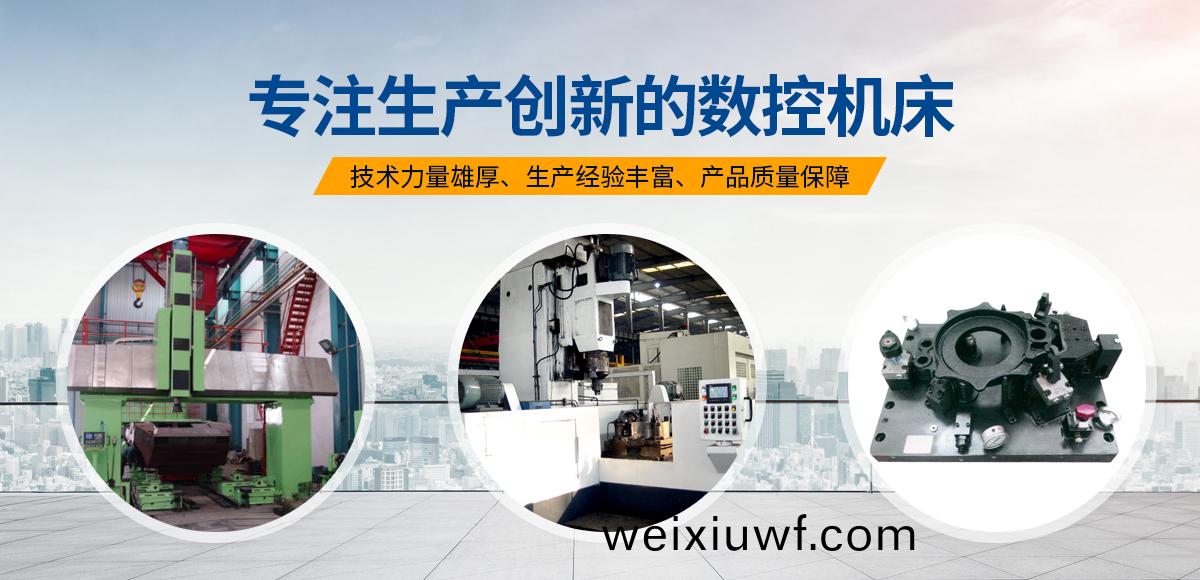 安陽紅(hong)鋼機械裝備有限(xian)公司