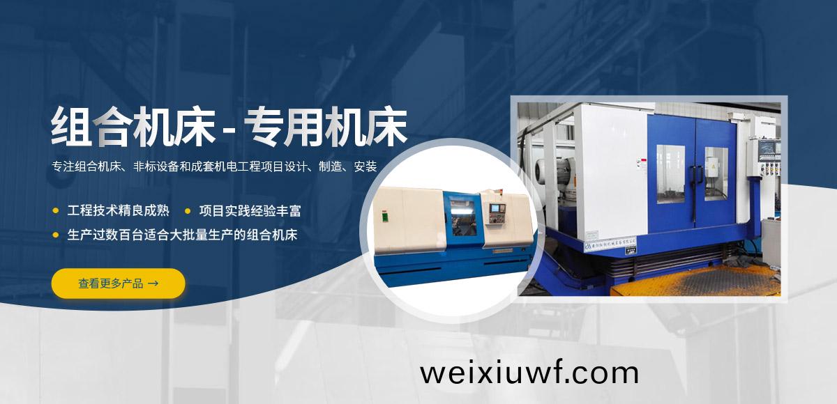 安陽紅鋼機械裝(zhuang)備有限公(gong)司